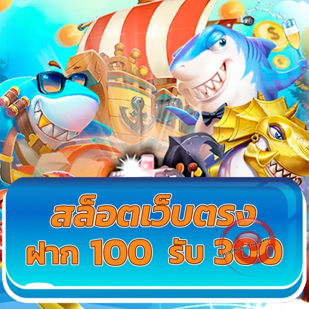 luffy 789 เกมสล็อต
