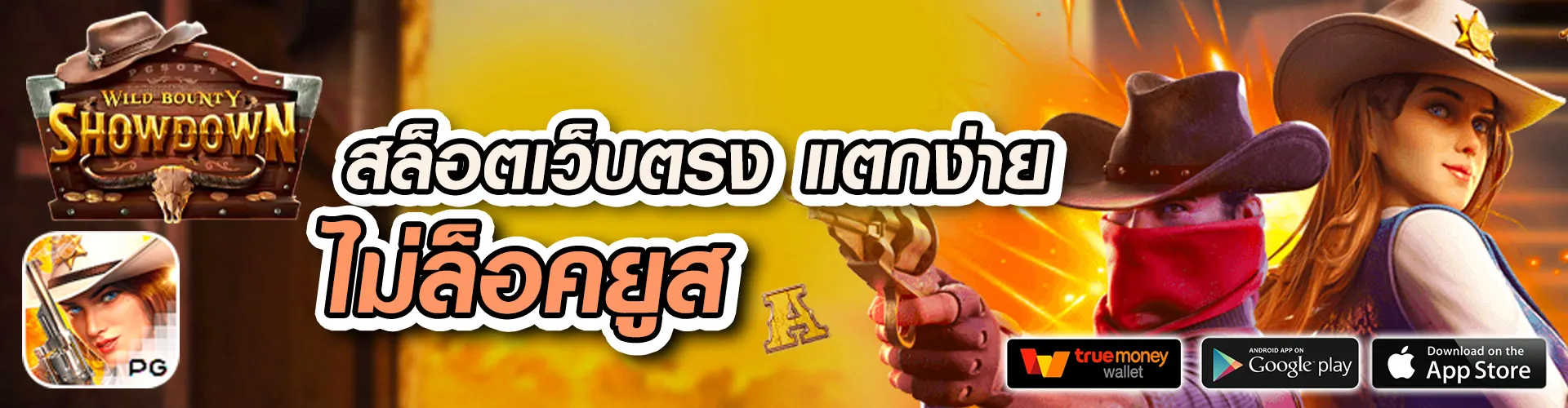 luffy789